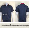 รหัส A6.10 : เสื้อช่างแขนสั้นผ้าคอมทวิวสีกรมท่ากุ้นเลือดหมู