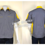 รหัส A11.9 : เสื้อช่างแขนสั้นผ้าคอมทวิวสีเทาข้างเหลือง