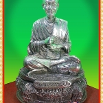 สมเด็จพระพุฒาจารย์ (โต พฺรหฺมรํสี) เนื้อสำริดเงินยวง หน้าตัก 5 นิ้ว