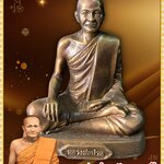 พระบูชา รูปหล่อหลวงพ่อปาน วัดบางนมโค จังหวัดพระนครศรีอยุธยา หน้าตัก5นิ้ว