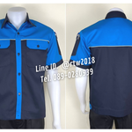 รหัส A26.5 : เสื้อช่างแขนสั้นผ้าคอมทวิวสีกรมท่าอก+แขนฟ้าเข้ม (กุ้นขาว)