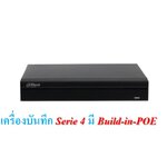 DAHUA เครื่องบันทึก 4 ช่อง รุ่น NVR4104HS-P-4KS2/L (Serie4 มี POE ในตัว)