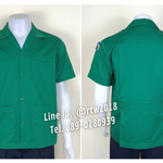รหัส H1 : [Pre-Order] เสื้อโรงงานผ้าคอมทวิว 45*34 สามกระเป๋าสีเขียวเข้ม