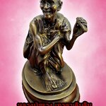 หลวงปู่สรวง เทวดาเดินดิน ผู้วิเศษแห่งภูตะแบง อีสานใต้ ฐาน 4 นิ้ว (๒)