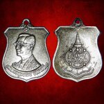 เหรียญอาร์ม 6 รอบ 72 พรรษา ร9 ปี2542