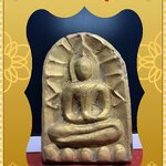 พระกำแพงซุ้มกอ พิมพ์จัมโบ้