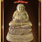 พระสังกัจจายน์ ปางอุ้มทรัพย์ ลงรักปิดทองเก่า