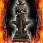 ท้าวเวสสุวรรณ อธิบดีแห่งอสูรผู้คุ้มครองดูแลโลกมนุษย์ ใครได้บูชาแล้วจะมีความเจริญในลาภยศ ทรัพย์สินเงินทอง สูง 14 นิ้ว