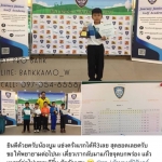 รายละเอียดหลักสูตร