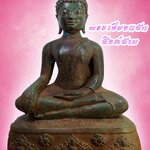 พระเชียงแสน สิงห์3 หน้าตัก 9 นิ้ว ฐานลายดอกพิกุล ถอดได้