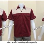 เสื้อช็อปแขนสั้นแบบเลือดหมูอกครีม (รหัส A76)