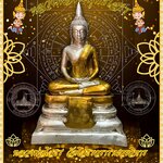 หลวงพ่อโสธร วัดโสธรวรารามวรวิหาร ปี2497 หน้าตัก 12 นิ้ว