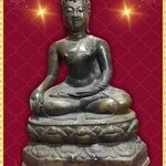 พระเชียงแสน ฐานบัวใหญ่สองชั้น สิงค์1 หน้าตัก 9 นิ้ว เนื้อโลหะสำริด