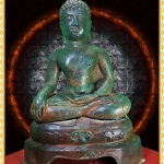 พระเชียงแสนสิงห์๑ หน้าตัก 9 นิ้ว เนื้อสำริดสนิมเขียว ฐานถอดได้