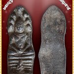 พระนาคปรก กรุวัดนางตรา จ.นครศรีธรรมราช (เนื้อชิน)