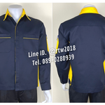 รหัส AB10.4 : เสื้อช่างแขนยาวผ้าคอมทวิวสีกรมท่าข้างเหลือง (ซ่อนสาบ)