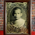 รูปถ่ายภาพ พระวิบูลวชิรธรรม (หลวงพ่อสว่าง อุตฺตโร) วัดท่าพุทรา