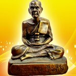 หลวงปู่หมุน ฐิตสีโล วัดบ้านจาน จ.ศรีสะเกษ