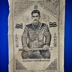 ผ้ายันต์สมเด็จพระเจ้าตากสิน