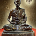 หลวงพ่อทบ วัดชนแดน จ.เพชรบูรณ์ หน้าตัก 5 นิ้ว ใต้ฐานฝั่งแผ่นยนต์