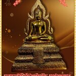 พระบูชา หลวงพ่อเพชร วัดท่าหลวง จ.พิจิตร ปี 39 ฐาน 9 นิ้ว