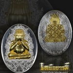 เหรียญปิดตารุ่นเหนือบารมี หลวงปู่โต๊ะ เนื้อเงินหน้าทองคำ