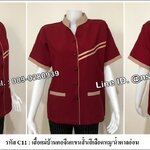 รหัส C11 : เสื้อแม่บ้านคอจีนแขนสั้นสีเลือดหมู/น้ำตาลอ่อน