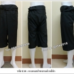 กางเกงเลขาสามส่วนสีดำ (รหัส E18)