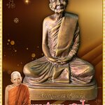 พระบูชา รูปหล่อหลวงปู่แหวน สุจิณโณ หน้าตัก5นิ้ว