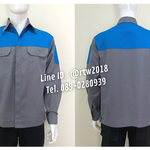 รหัส AB2.1 : เสื้อช่างแขนยาวผ้าคอมทวิวเทาอกฟ้าเข้ม (ซ่อนสาบ)