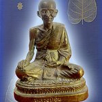 หลวงปู่ศุข วัดปากคลองมะขามเฒ่า จ.ชัยนาท หน้าตัก 3 นิ้ว