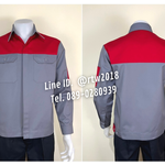 รหัส AB2.8 : เสื้อช่างแขนยาวผ้าคอมทวิวเทาอกแดง (ซ่อนสาบ)