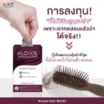 คุณหมดไปเยอะเท่าไหร่??? กับการแก้ปัญหา #ผม บาง ร่วง ล้าน ที่หวังว่าจะกลับมาดีขึ้นบ้างสัก 50%