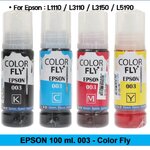 Color Fly Refill Ink Jet หมึกเติมเครื่องพิมพ์ เครื่องปริ้นท์ Epson