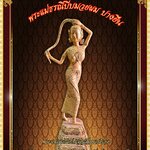 พระแม่ธรณีบีบมวยผม ปางยืน สูง 58 เซนติเมตร