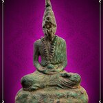 ปู่ฤาษีนาคา (ฤาษีภุชงค์) หน้าตัก 5 นิ้ว เนื้อโลหะสำริด