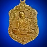 เหรียญเสมา 8 รอบ เนื้อทองแดงรมดำ หลวงปู่ทิม วัดระหารไร่ ตอกโค้ด อุ