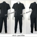 รหัส F1 : ชุดซาฟารีสีดำ