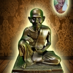 หลวงปู่สรวง เทวดาเดินดิน ผู้วิเศษแห่งภูตะแบง อีสานใต้ ฐาน 5 นิ้ว