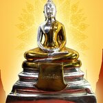 หลวงพ่อโสธร วัดโสธรวราราม ปี 2462 หน้าตัก9นิ้ว เนื้อโลหะ 2K