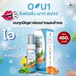 หอมเส็ง โอ-ยูวัน รีเฟรชชิ่ง เมาท์ สเปรย์ หมอเส็ง ฟ้า 20