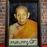 รูปถ่ายภาพ หลวงปู่สี วัดเขาถ้ำบุญนาค นครสวรรค์