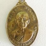 เหรียญปลอดภัย หลวงพ่อวิบูลฯ อายุ๙๕ ปี พ.ศ ๒๕๑๙ (วบ)