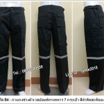 กางเกงช่างผ้าเวสปอยท์ทรงทหาร 7 กระเป๋า สีดำติดสะท้อนแสง (รหัส B4)