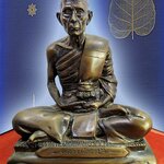 หลวงพ่อรวย วัดตะโก จังหวัดพระนครศรีอยุธยา หน้าตัก 9 นิ้ว เนื้อโลหะเหลืองมันปู