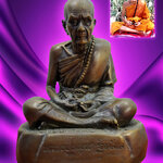 หลวงปู่หมุน วัดบ้านจาน จ.ศรีสะเกษ หน้าตัก5 นิ้ว เนื้อโลหะสำริด