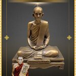 พระบูชา รูปหล่อหลวงพ่อกวย ชุตินฺธโร วัดโฆสิตาราม จ.ชัยนาท หน้าตัก5นิ้ว