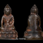 ประวัติพระกริ่ง "รุ่นแรก" ปีที่สร้าง: พ.ศ 2515