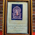 รูปถ่ายภาพ หลวงพ่อเดิม พุทธสโร หรือ พระครูนิวาสธรรมขันธ์ วัดหนองโพ จ.นครสวรรค์