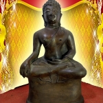 พระพุทธรูปเชียงแสน พิมพ์เข่าลอย หน้าตัก 5 นิ้ว สูง 25 ซม. เนื้อสำริด